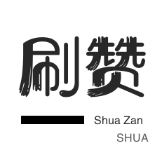 抖音自助下单平台24小时网站